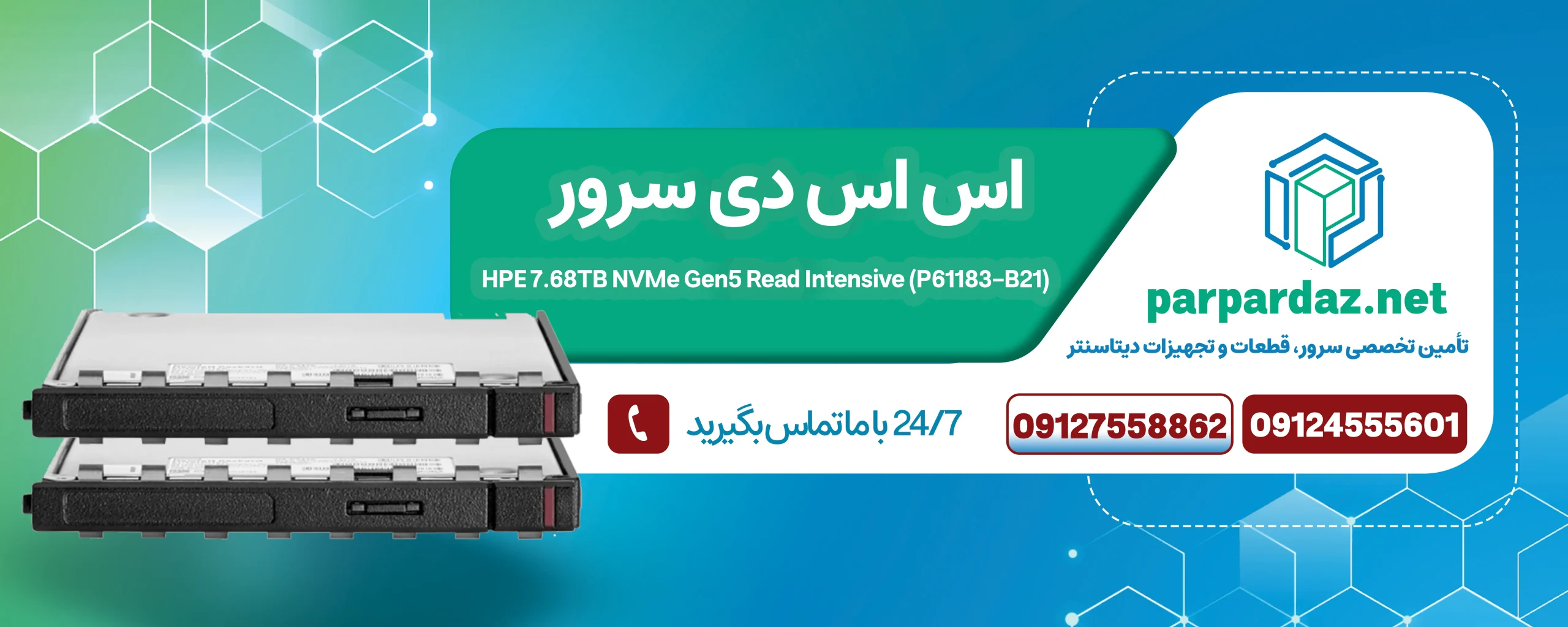 HPE 7.68TB NVMe Gen5 Read Intensive (P61183-B21)