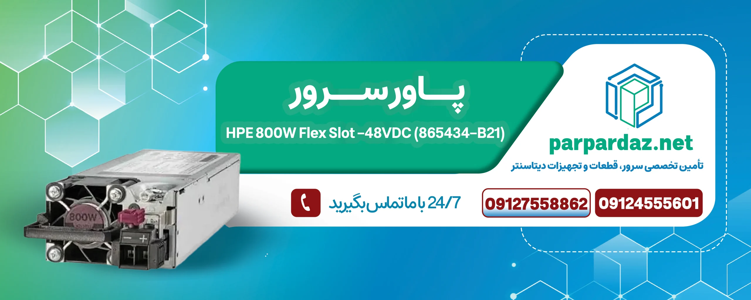 HPE 800W Flex Slot -48VDC (865434‑B21)