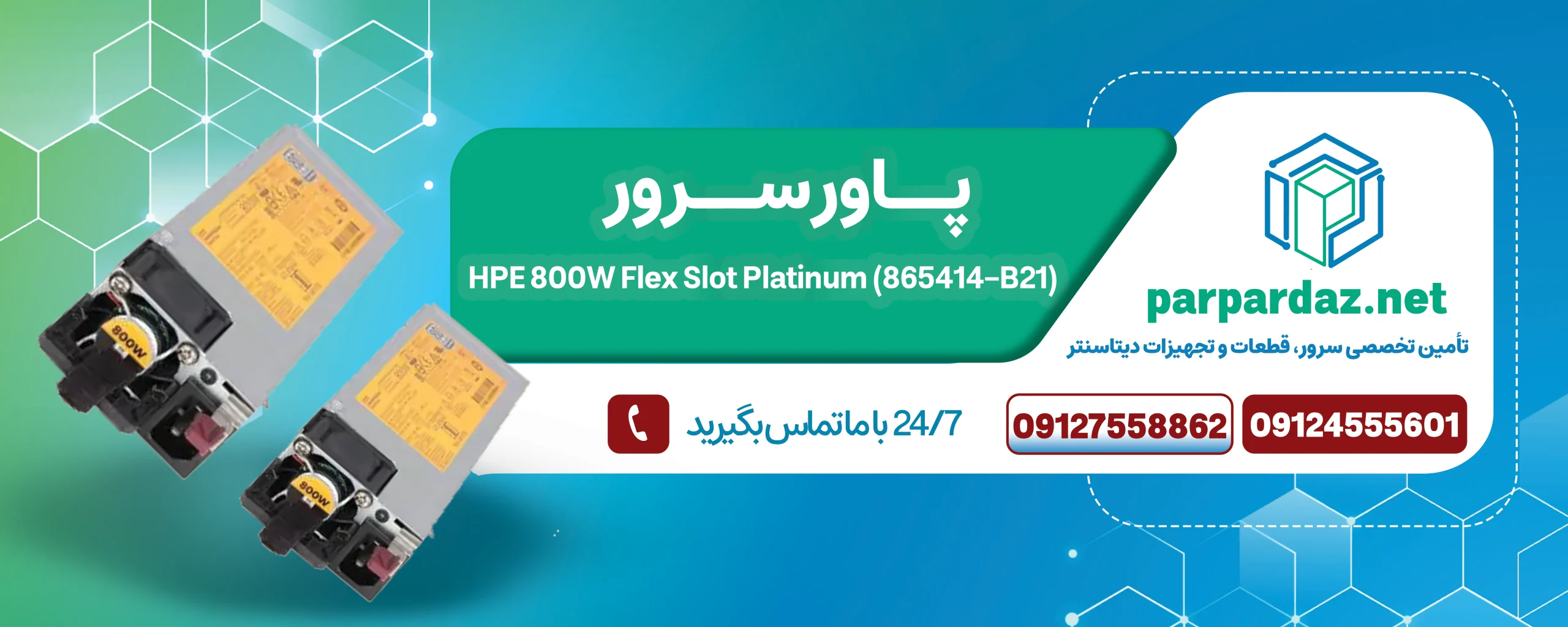 HPE 800W Flex Slot Platinum (865414‑B21)